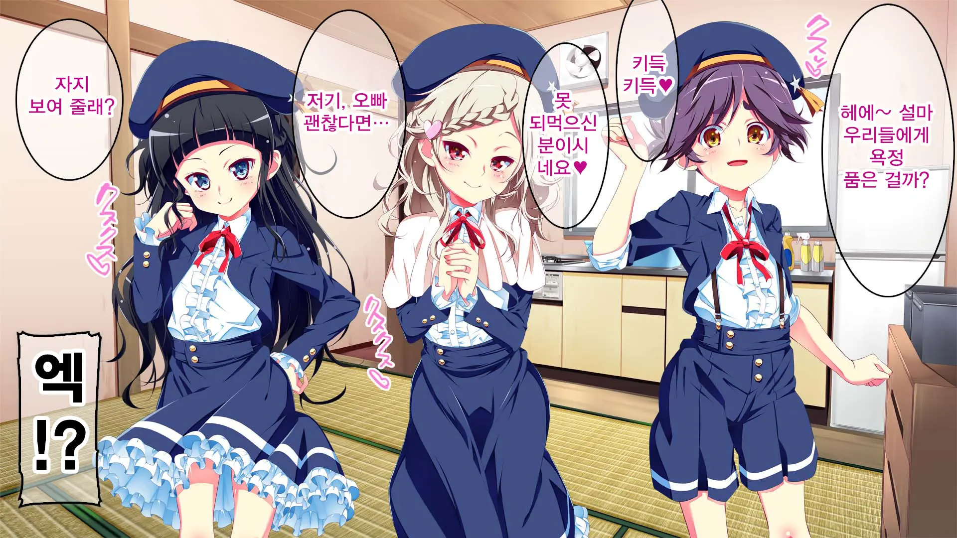 Petit Mitsukko No Himitsu Kichi E Youkoso - Watashi-Tachi Ga Onii-San Ni Churuchuru Torotoro No Ecchi O Oshiete Ageru Ne
